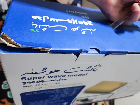 بالش طبی هوشمند مدل Super Wave