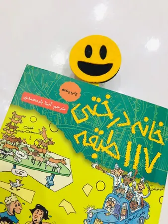 الگو نمد آرما نمد استیکر مجموعه 2 مدل NS2