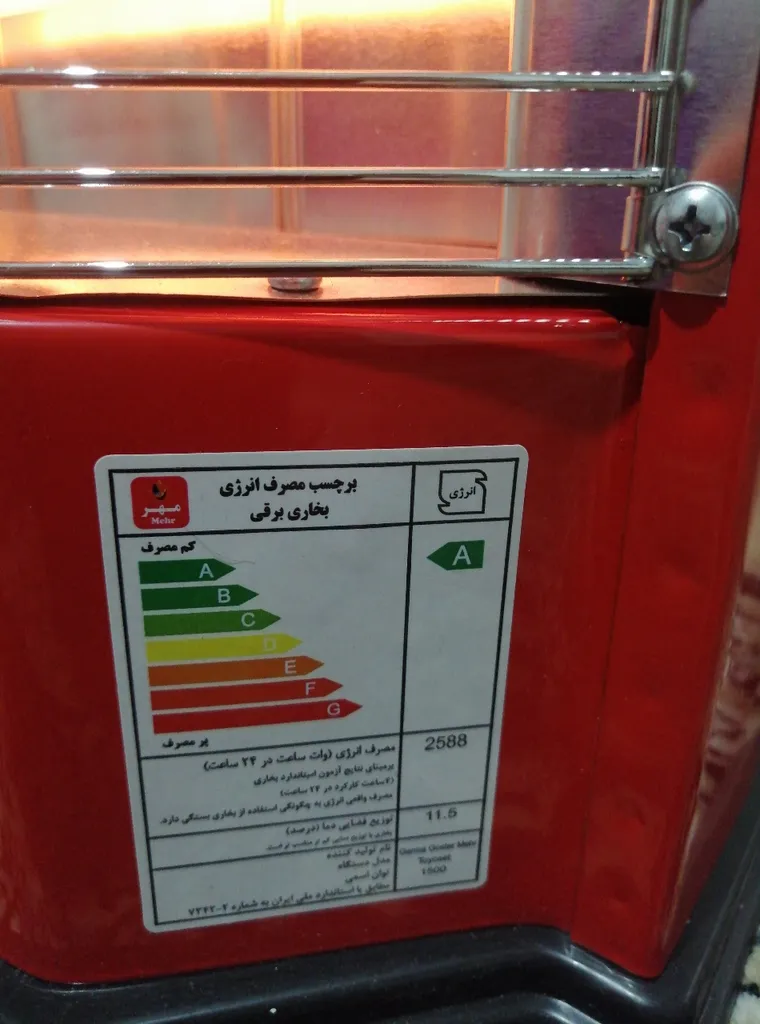 بخاری برقی گرما گستر مهر مدل فن دار