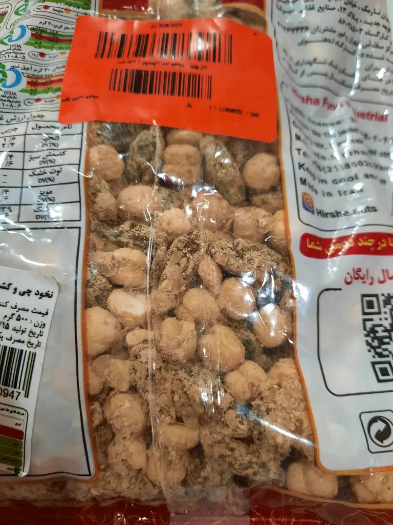 نخودچی و کشمش سبز هیرشا - 500 گرم