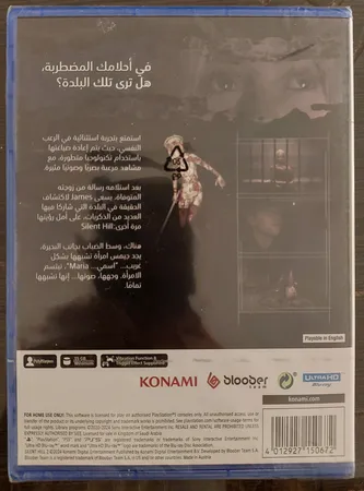 بازی Silent Hill 2 نسخه استاندارد مخصوص PS5
