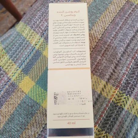 کرم روشن کننده ویتامین C سینره حجم 40 میلی لیتر