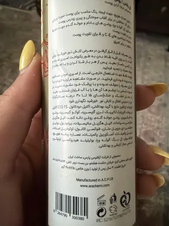 عکس ارسالی خریدار