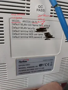 تجریه خرید مودم روتر Gpon-ONT فایبرهوم مدل AN5506-04 FS