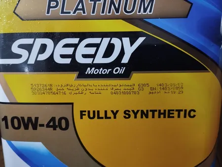 روغن موتور اسپیدی مدل پلاتینیوم 10W40 SM حجم 4 لیتر