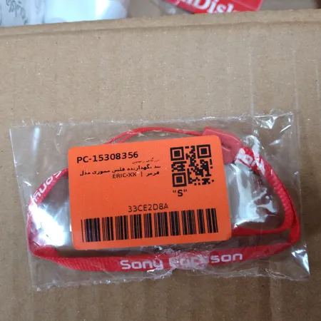 بند نگهدارنده فلش مموری مدل ERIC-XX