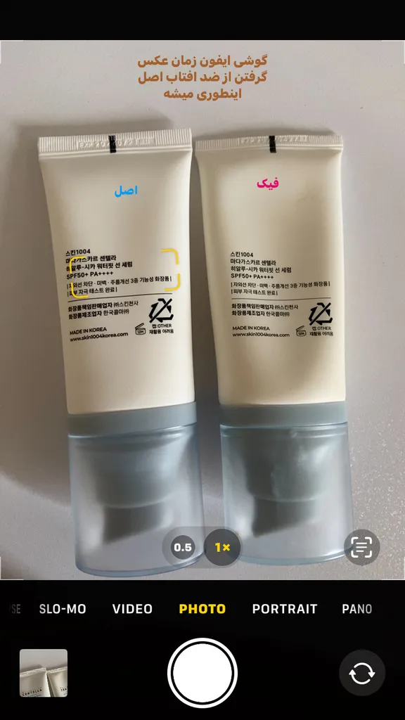 کرم ضد آفتاب بدون رنگ سنتلا، 50 SPF، مدل 1004، مناسب پوست حساس، نرمال و خشک و حجم 50 میلی‌لیتر، محافظت کننده در برابر اشعه UVA و UVB، بدون تست حیوانی، ++++PA، آبرسان، ضد التهاب، با ماندگاری 3 ساعته