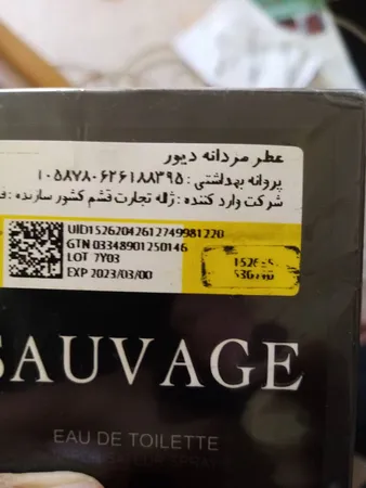 ادو پرفیوم مردانه دیور مدل Sauvage حجم 100 میلی لیتر