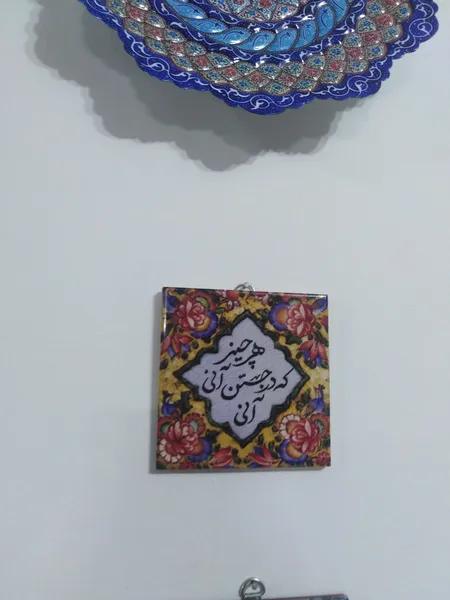 عکس ارسالی خریدار