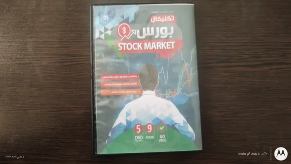 عکس ارسالی خریدار