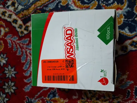 پد الکلی نیوساد مدل A10 بسته 100 عددی