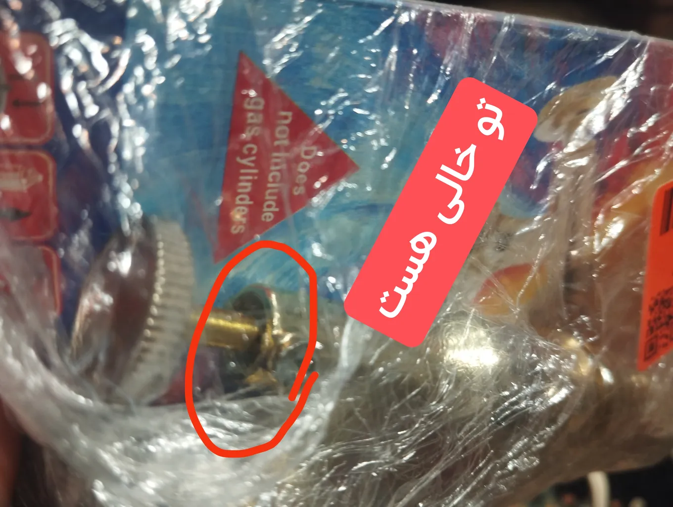 سرپیک شعله افکن مدل FLAME GON.733