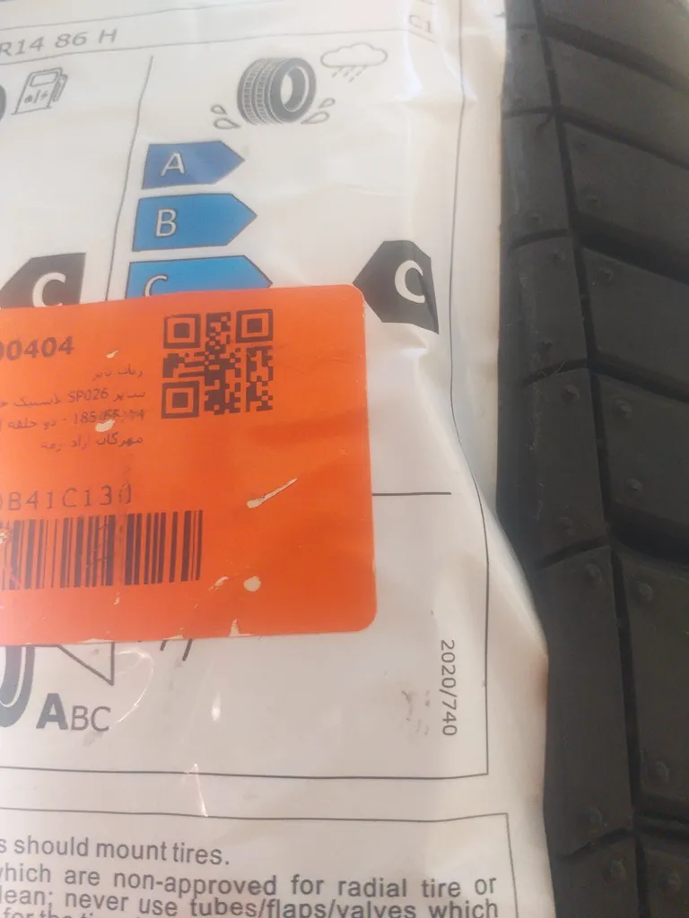 لاستیک خودرو ونلی مدل SP026 سایز 14 / 65 / 185 میلی‌متر تولید سال 2024 - 2 حلقه