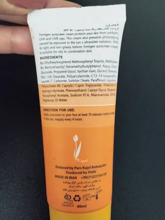 کرم ضدآفتاب فومیژن مدل Young، حجم 40 میلی‌لیتر