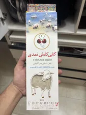 تجریه خرید کفی طبی مدل نمدی کد 043 سایز 43