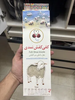 کفی طبی مدل نمدی کد 043 سایز 43