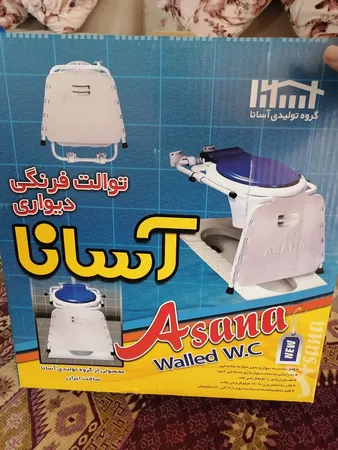 توالت فرنگی دیواری آسانا مدل 01