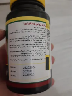 قرص زیر زبانی واناتونین گلد نورم لایف- 10 میلی گرم بسته 60 عددی