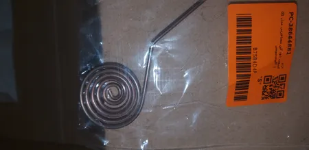 اسفند دود کن مسافرتی مدل 01