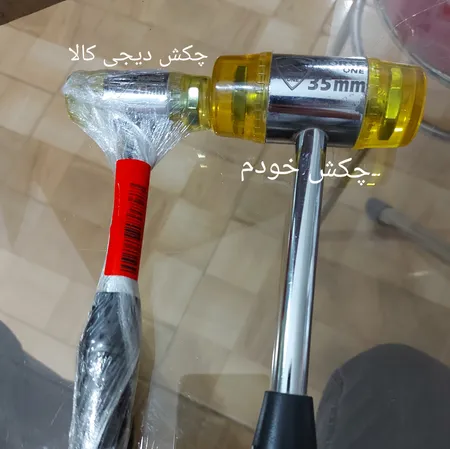چکش هورس مدل KPT-250 وزن 250 گرم