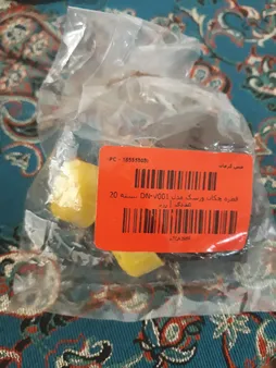 قطره چکان ورسک مدل DN-V001 بسته 20 عددی