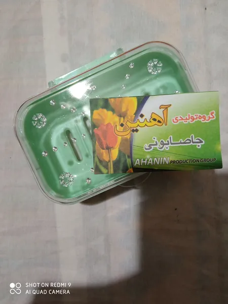 عکس ارسالی خریدار