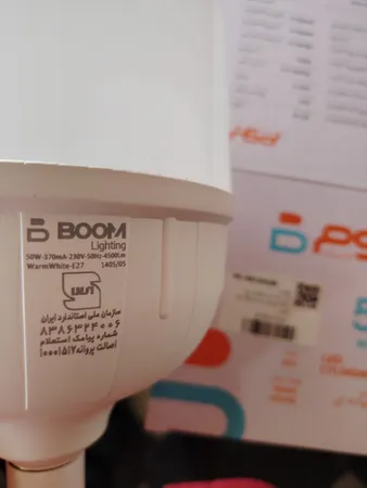 لامپ ال ای دی 50 وات بوم لایتینگ مدل استوانه پایه E27
