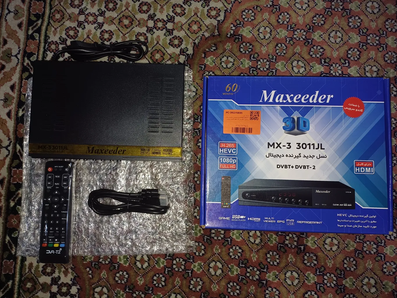 گیرنده دیجیتال مکسیدر مدل MX-3 3011JL