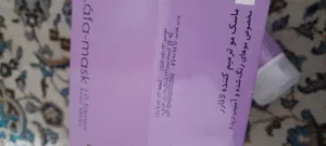 تجریه خرید ماسک مو ترمیم کننده لافارر مدل Boost Series مناسب موهای رنگ شده و آسیب دیده حجم 200 میلی لیتر