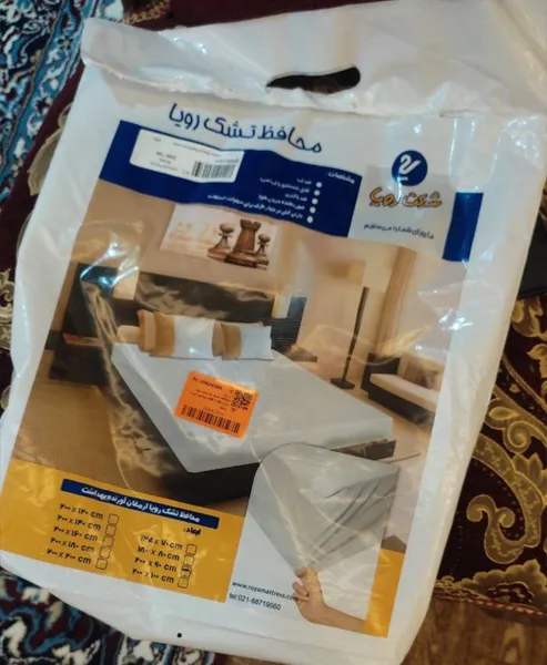 عکس ارسالی خریدار