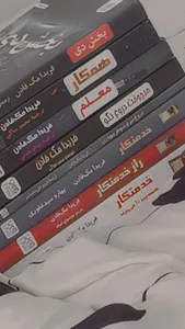 تجریه خرید کتاب خدمتکار اثر فریدا مک‌فادن ترجمۀ بهاره غفوری و بهناز همتی و مریم موسوی نشر آذرگون 3 جلدی