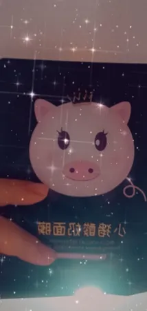 ماسک صورت ایمجز مدل کربن وزن 25 گرم