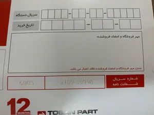 تجریه خرید چکش تخریب توسن مدل 6005DH پلاس