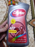روغن هیدرولیک خودرو کاسپین مدل III حجم 950 میلی لیتر