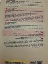 تجریه خرید کرم مرطوب‌کننده و نرم‌کننده هیدرودرم مدل Aqua Satin حجم 500 میلی‌لیتر