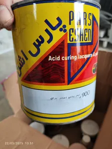 تجریه خرید نیم پلی استر پارس اشن مدل PA45 وزن 1 کیلو گرم به همراه خشک کن