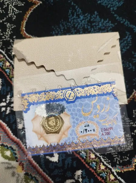 عکس ارسالی خریدار