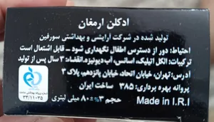 تجریه خرید محلول افترشیو مردانه ارمغان مدل گامبیت حجم 90 میلی لیتر