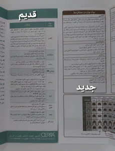 تجریه خرید تونیک تقویت کننده مو سریتا مدل T2 مناسب انواع مو حجم 50 میلی لیتر