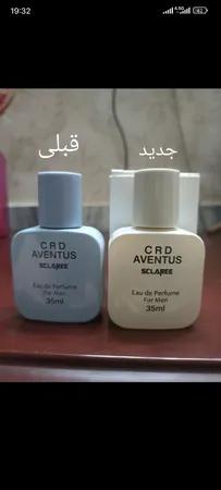 عطر جیبی مردانه اسکلاره مدل CRD Aventus حجم 35 میلی لیتر به همراه عطر جیبی مردانه مدل Silver Scent