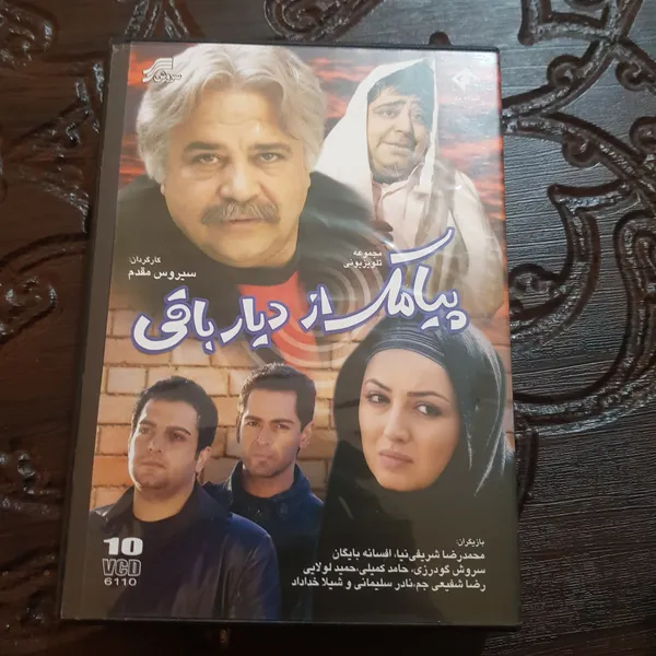 عکس ارسالی خریدار
