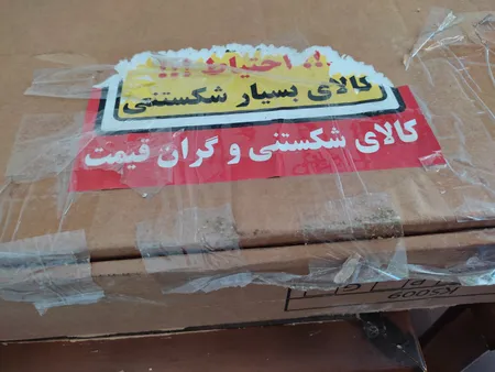 ساعت دیواری والتر مدل KS009W