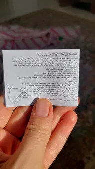 عکس ارسالی خریدار