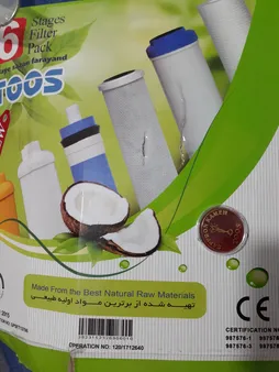 فیلتر دستگاه تصفیه کننده آب پالایه سازان فرآیند توس مدل RO بسته 6 عددی