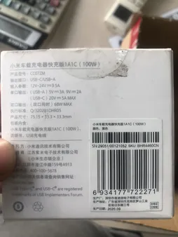 شارژر فندکی 100 وات شیائومی مدل CC07ZM 1A1C