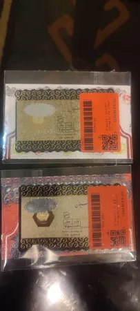 سکه طلا 18 عیار پارسس کد E1730