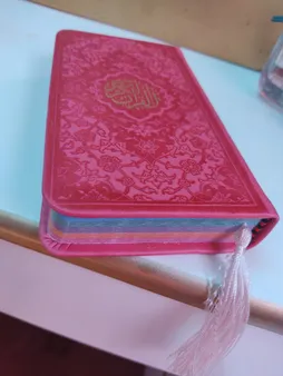 کتاب قرآن کریم ترجمه استاد الهی قمشه ای انتشارات پیام عدالت