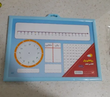 تخته وایت برد ریاضی یار کد 1 سایز 25*35 سانتی متر