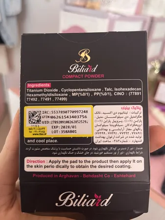 عکس ارسالی خریدار