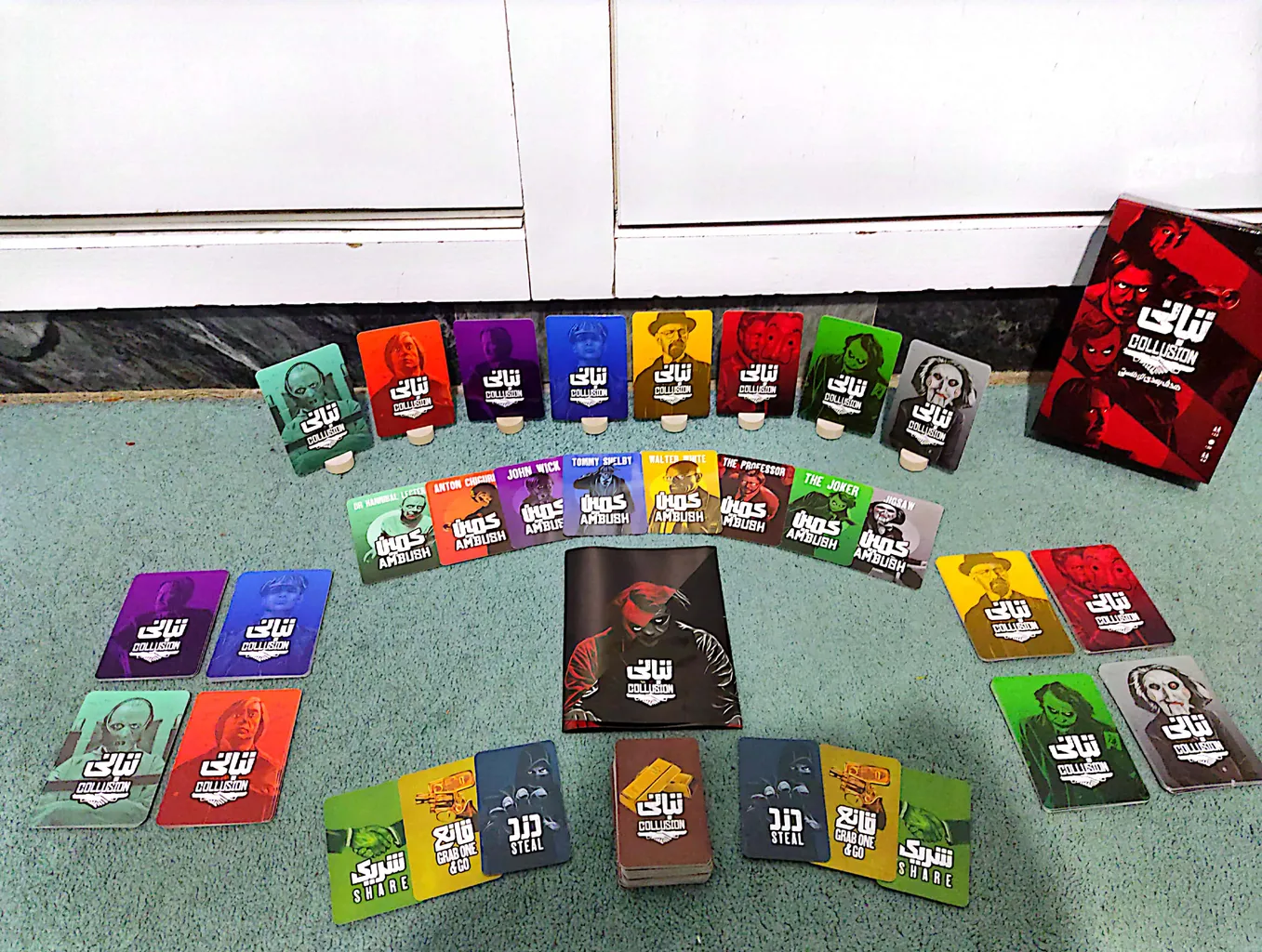 بازی فکری زینگو مدل تبانی